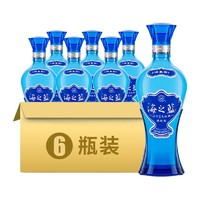 YANGHE 洋河 海之蓝 蓝色经典 旗舰版 42%vol 浓香型白酒 520mL*6瓶