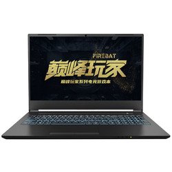 FIREBAT 火影 T5G 15.6英寸游戏本（i5-10500H、16GB、512GB、RTX3060）