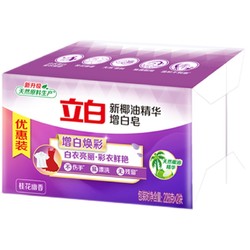 Liby 立白 增白皂 226g*2块