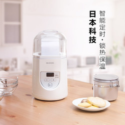IRIS 爱丽思 家用全自动迷你易清洗diy智能酸奶机米酒机自制酸奶机