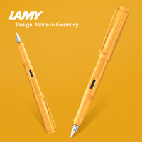 LAMY 凌美 狩猎者系列 2020限量版三色 钢笔 F尖