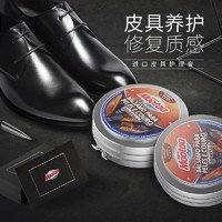 YANXUAN 网易严选 清洁护养 Mootaa皮具保养油 90ML