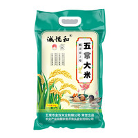 诚悦和 稻花香2号 五常大米 5kg
