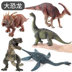 Learning Resources 侏罗纪大号恐龙仿真霸王龙腕龙模型仿真恐龙模型玩具