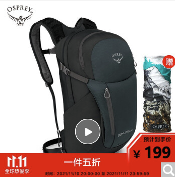 OSPREY 日光+20升 845136034952 户外双肩包