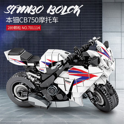 SEMBO BLOCK 森宝积木 兼容乐高 本田小摩托系列男孩汽车玩具