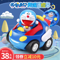 YIMI 益米 哆啦a梦遥控车玩具 男孩充电电动遥控汽车儿童玩具车宝宝遥控赛车