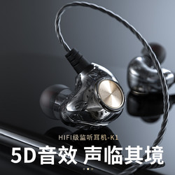 Whizzer 威泽 K1 入耳式 运动型 HIFI 通用重低音有线手机音乐吃鸡游戏耳机