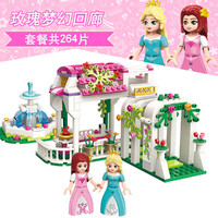 盈佳 兼容乐高积木玩具儿童玩具女孩系列益智拼装女童模型礼物