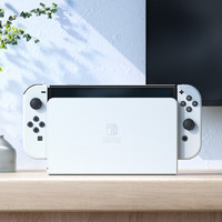 补贴购：Nintendo 任天堂 日版/港版 Switch Oled 游戏主机 续航增强版 白色