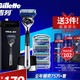 PLUS会员、有券的上：Gillette 吉列 手动剃须刀 5层刀片超薄 (1刀架5刀头+磁力底座+赠剃须泡210g+旅行刀盒+剃须啫喱水）