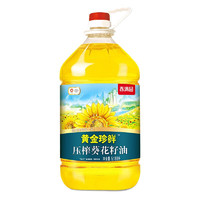 香满园 食用油 黄金珍鲜 压榨 葵花籽油5.188L