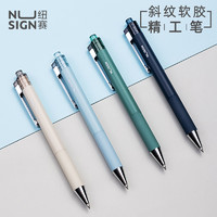 NUSIGN 纽赛 NS566 按动中性笔 0.5mm 单支装 四色可选