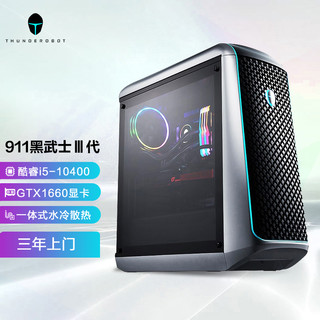 ThundeRobot 雷神 911黑武士三代 游戏台式电脑电竞主机（酷睿i5-10400 16G GTX1660 512GSSD 三年上门）