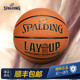 SPALDING 斯伯丁 正品篮球正版NBA比赛