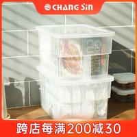 Chang Sin Living 带手柄杂物收纳盒创意带把手置物整理筐韩国进口衣柜内衣收纳盒子