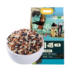 SHI YUE DAO TIAN 十月稻田 三色糙米 2.5kg