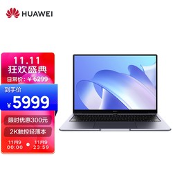 HUAWEI 华为 笔记本电脑MateBook 14 2021款 14.0英寸11代酷睿i5 16G 512G 锐炬显卡/2K触控轻薄本 /多屏协同 深空灰