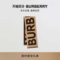 BURBERRY 博柏利 徽标羊毛提花围巾 80355251