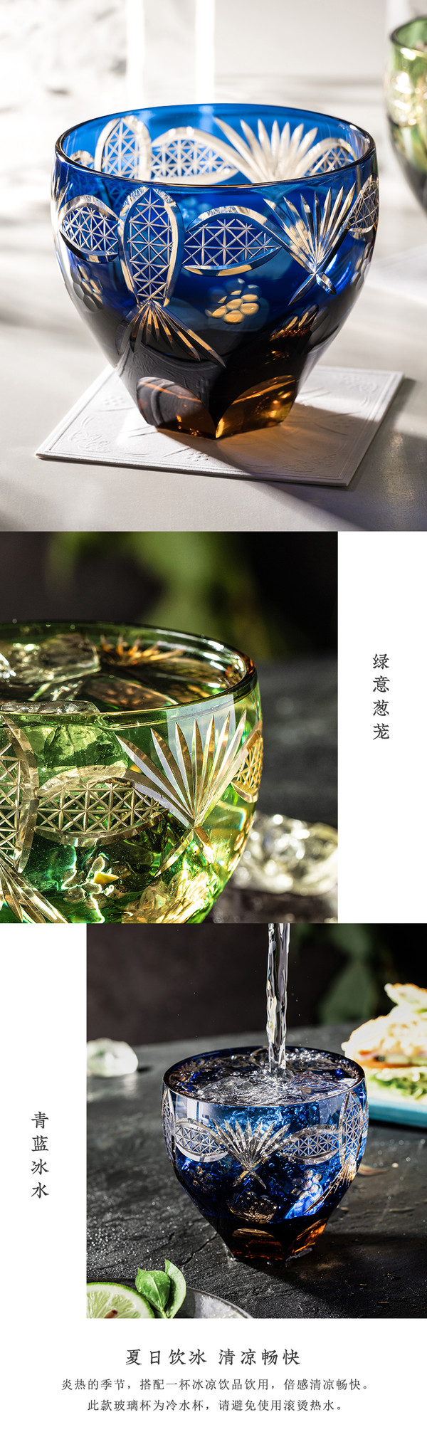 中国国家博物馆 海晏河清手工浮雕玻璃杯 84x90x40mm 容量270ml 复古
