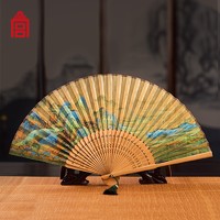 故宫文化 千里江山艺术折扇 女士桑蚕丝扇子 文创创意新年礼物