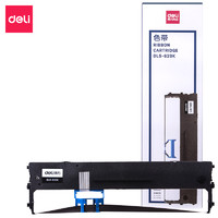 deli 得力 DLS-620K 针式打印机黑色色带(适用DE-620K、DE-628K、DL-625K、DL-930K)