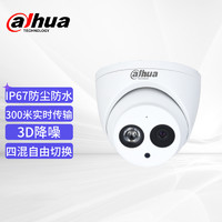dahua 大华 DH-CA-DW18-V2 摄像头 镜头2.8MM