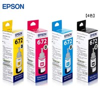 EPSON 爱普生 T6721-T6724墨盒套装 T672系列4色(适用L220/L310/L313/L211/L360/L380/L455/L385/L485)