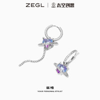 ZENGLIU ZEGL×中国航天·太空创想联名宇宙星球耳环女耳饰品