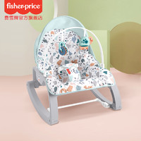 Fisher-Price 婴幼儿安抚礼盒 多功能摇椅+声光安抚小海马