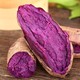 沃多鲜 紫罗兰紫薯 5斤装