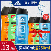 adidas 阿迪达斯 二合一功能洗发水沐浴露400ml+250ml