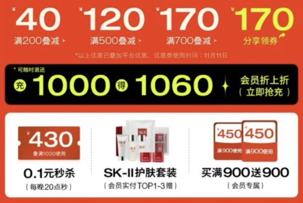 双11不到200块的斯凯奇？上车吗好值友！