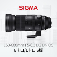 SIGMA 适马 150-600mm F5-6.3 DG DN OS 索尼E卡口S版全幅远摄变焦打鸟微单镜头