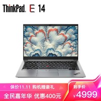 ThinkPad 思考本 银灰-联想ThinkPad E14 3SCD 11代酷睿14英寸(标配:i5-1135G