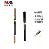 M&G 晨光 AFPY160611 黑色暗尖金属钢笔 单支装