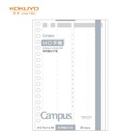 PLUS会员：KOKUYO 国誉 学生Campus MO活页纸替芯手帐内页 B6/20页 时间轴每日计划WCN-CDTAR03