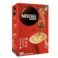 Nestlé 雀巢 1+2 低糖 即溶咖啡 醇香原味 15g*90条