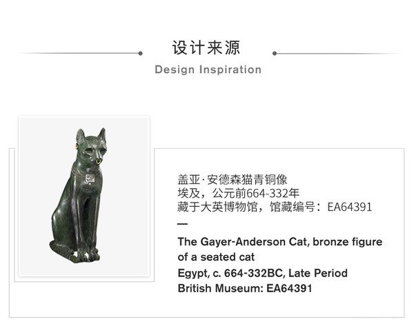 大英博物馆 盖亚·安德森猫系列 埃及风迷你充电宝 4.5x2.15x10.5cm 高浓度聚合物电芯 方便携带
