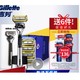 Gillette 吉列 锋隐致护手动剃须刀礼盒装 1光滑刀架+5刀头+磁力底座（赠 柠檬剃须泡210g*1+洗面奶20g*2+剃须啫喱70g*1+礼袋*1+旅游刀片*1)