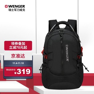 WENGER 威戈 瑞士军刀威戈Wenger商务双肩包笔记本电脑背包16英寸大容量防泼水学生书包