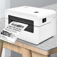 HPRT 汉印 N31C 热敏打印机 白色
