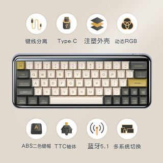 MelGeek Mojo60微光无线蓝牙双模机械键盘电竞游戏RGB热插拔 编程 Dawn(破晓)- TTC月白 64键(成品) 官方标配