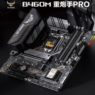 ASUS 华硕 TUF GAMING B460M-PRO MATX主板（Intel LGA1200、B460）