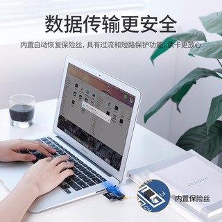 绿联 读卡器多功能二合一USB3.0高速读取 支持TF/SD型相机行车记录仪安防监控内存卡手机存储卡 双卡双读