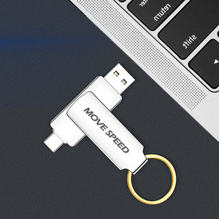MOVE SPEED 移速 经典款 USB 3.0 U盘 Type-C/USB双口