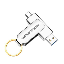 MOVE SPEED 移速 YSULDX-32G3S  USB 3.0 U盘 银色 32GB Type-C/USB双口