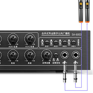 SOAIY 索爱 SA-6003 功放机