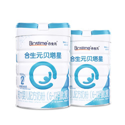 BIOSTIME 合生元 贝塔星 较大婴儿配方奶粉 2段(6-12个月) 法国原装进口 800克*2罐