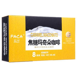 PACA 蓝岸 焦糖玛奇朵 即溶咖啡饮料 144g